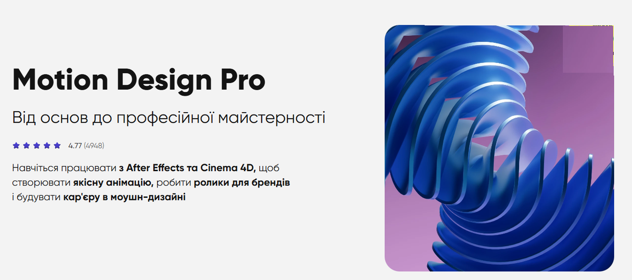 [Genius.Space] Иоанн-Марк Кузнецов, Саша Жихарев ―_0.png